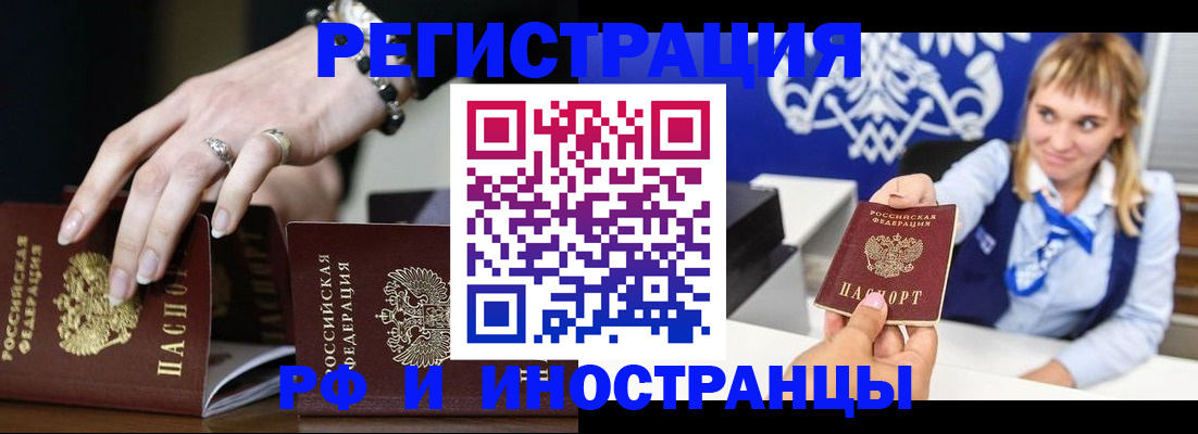 пропишу в квартире в Слюдянке