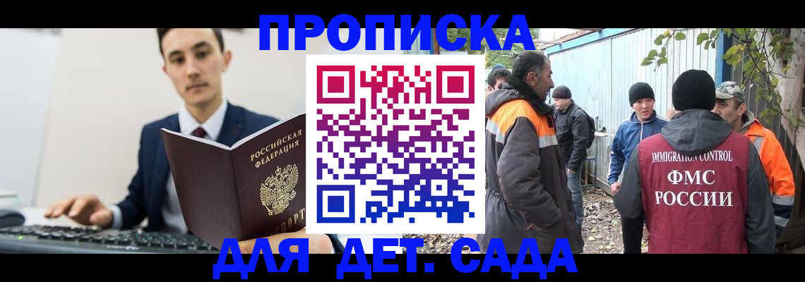 пропишу в квартире в Слюдянке
